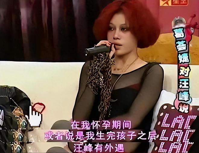 太牛了！53岁汪峰再当爸？5个孩子4个妈，还有没名分抱憾自杀的她（组图） - 9