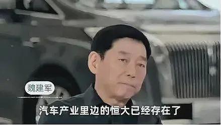 丧钟已敲响，新能源汽车金融泡沫已到崩的前夜？（组图） - 2