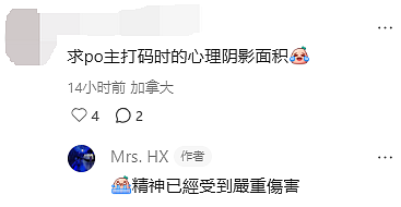 加拿大商场变“露天”厕所：印度男子当众解裤狂喷，华人特斯拉车主曝光全程（组图） - 14