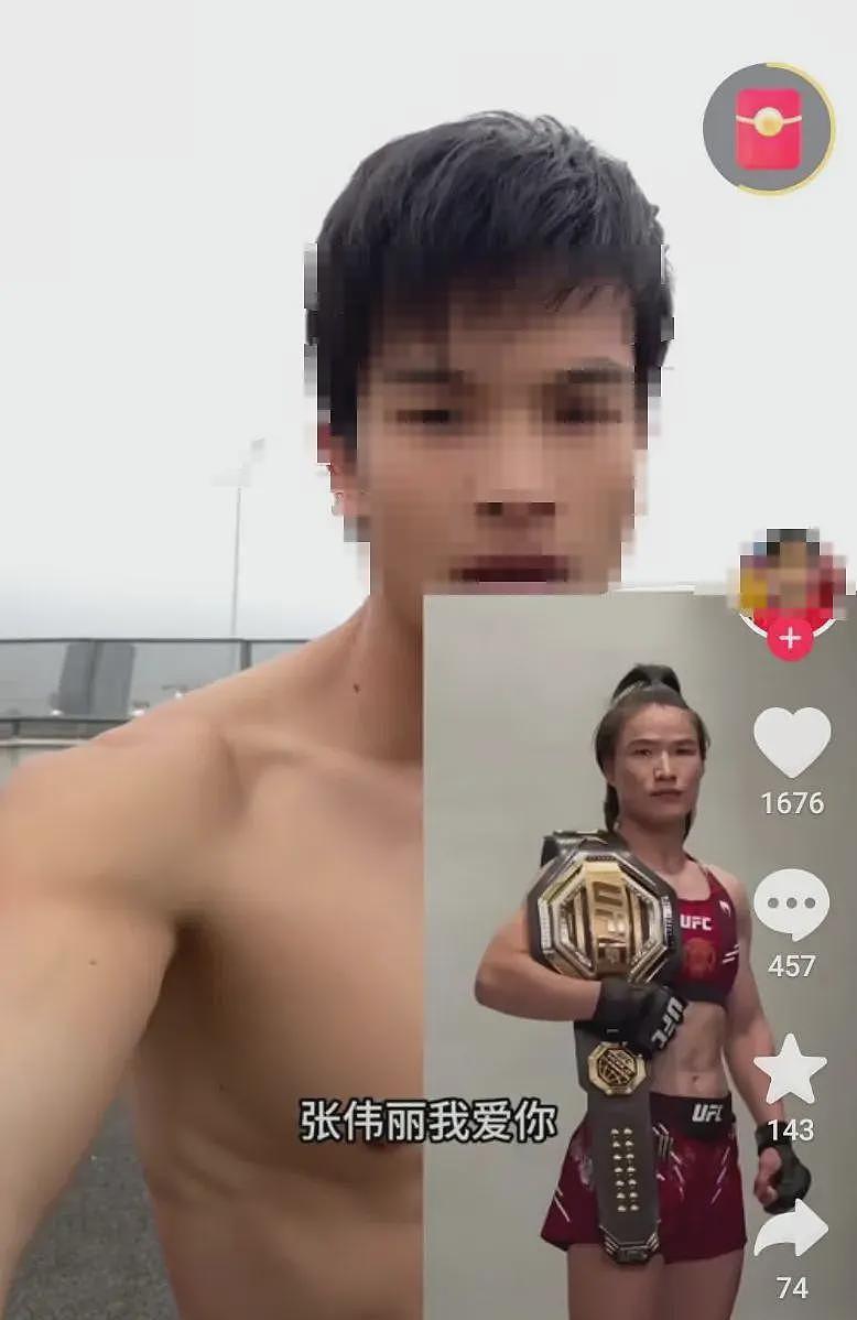 格斗女王吐槽“难找对象”后私信爆炸了！有人公开喊话表白（组图） - 2