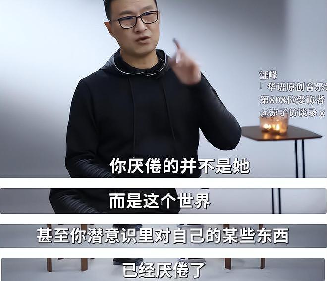 太牛了！53岁汪峰再当爸？5个孩子4个妈，还有没名分抱憾自杀的她（组图） - 19