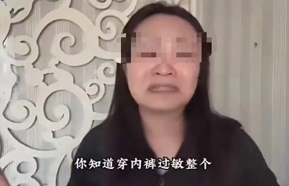 博主称“穿知名品牌内裤过敏”，视频疯传！法院判她公开道歉、赔40万（视频/组图） - 1
