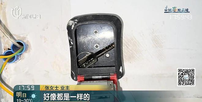 沪一女子喜待乔迁,新房竟遭“拆房三人组”拆光(组图) - 2