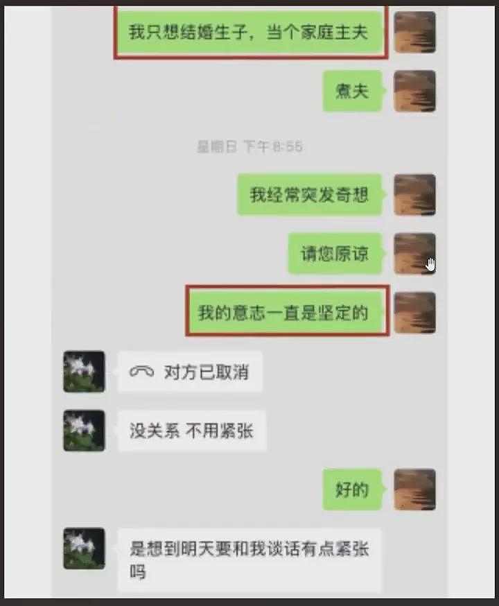 清华博士后之殇：以死明志背后的惊人真相（组图） - 12