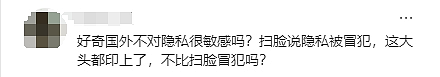 暖心还是作秀？洛杉矶服装品牌将工人的脸和名字印上标签惹争议！网友：这个设计真有人买单吗（组图） - 13