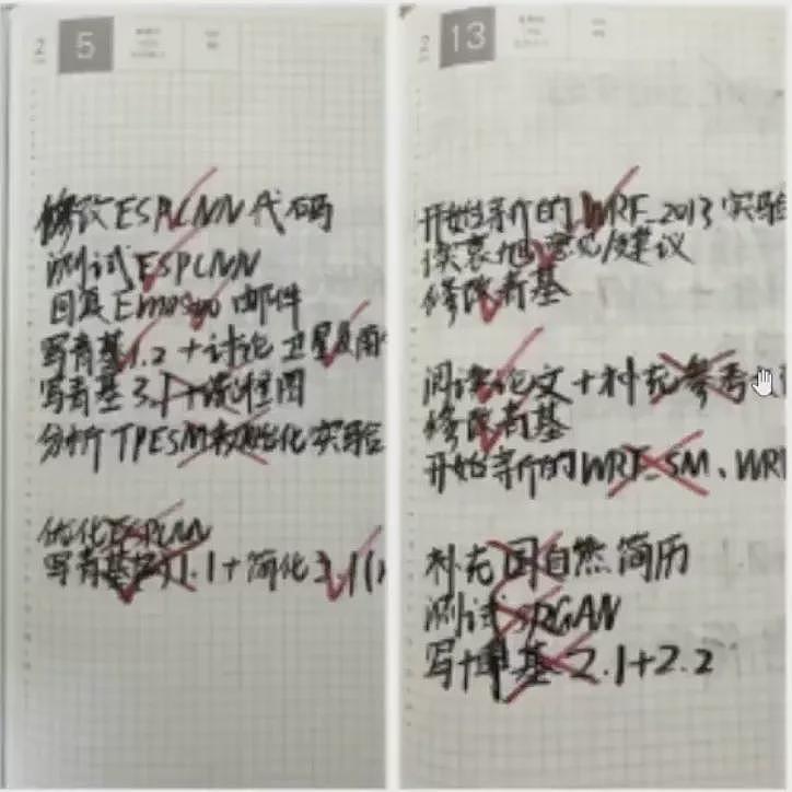 清华博士后之殇：以死明志背后的惊人真相（组图） - 3