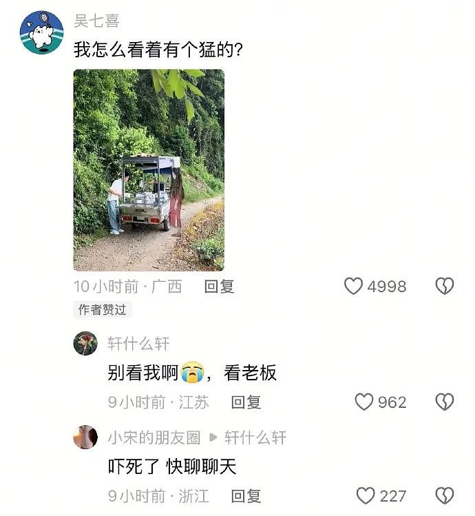 【爆笑】男朋友和女生朋友单独出去看电影?网友无语:不分!有你哭的(组图) - 15