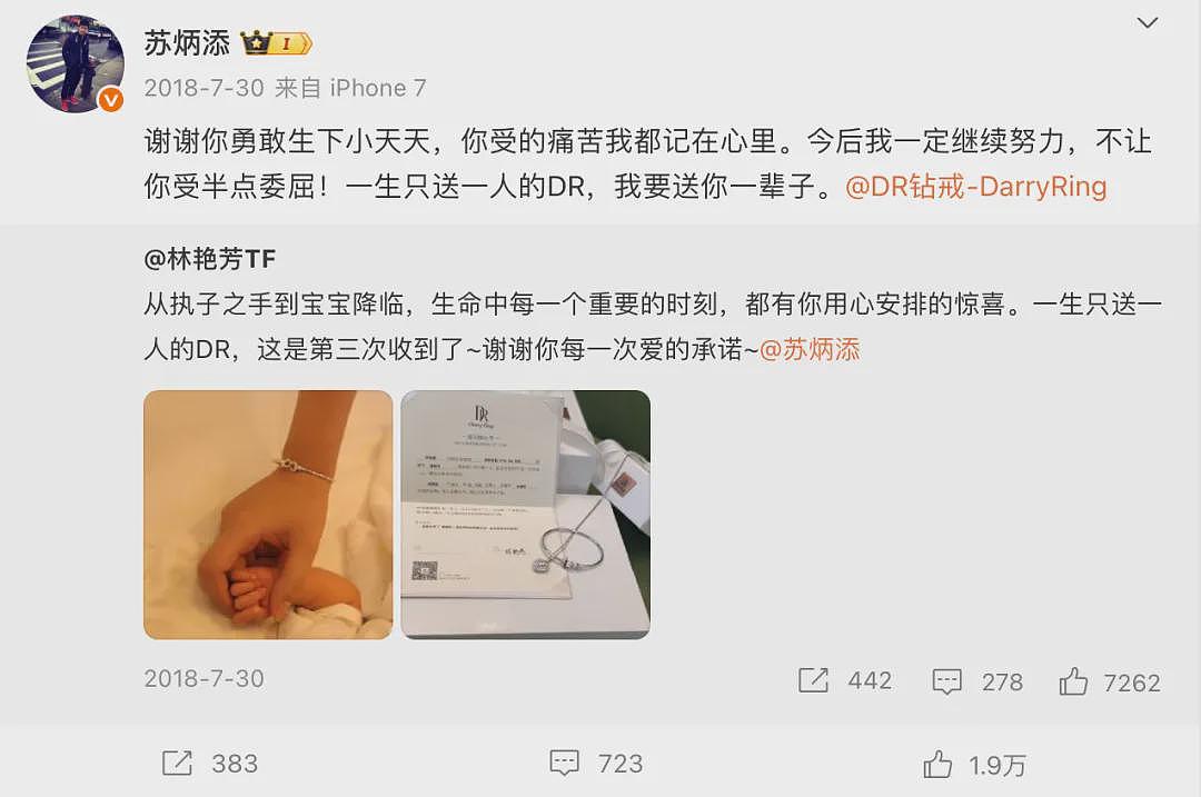 吴尊不惜排队都要买的DR,为何是精英男的无声情书?(组图) - 12
