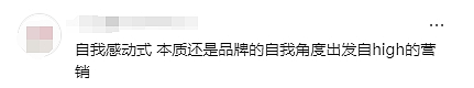 暖心还是作秀？洛杉矶服装品牌将工人的脸和名字印上标签惹争议！网友：这个设计真有人买单吗（组图） - 12