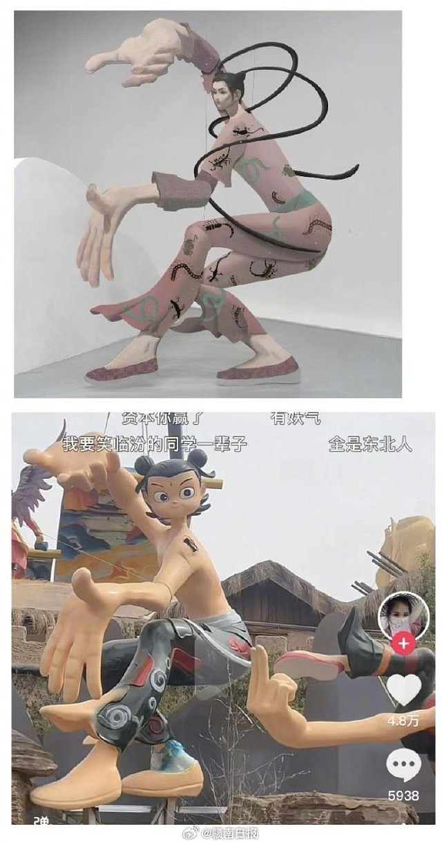 重庆艺术家女侠造形被换头变哪吒山西主题景区否认抄袭(组图) - 6