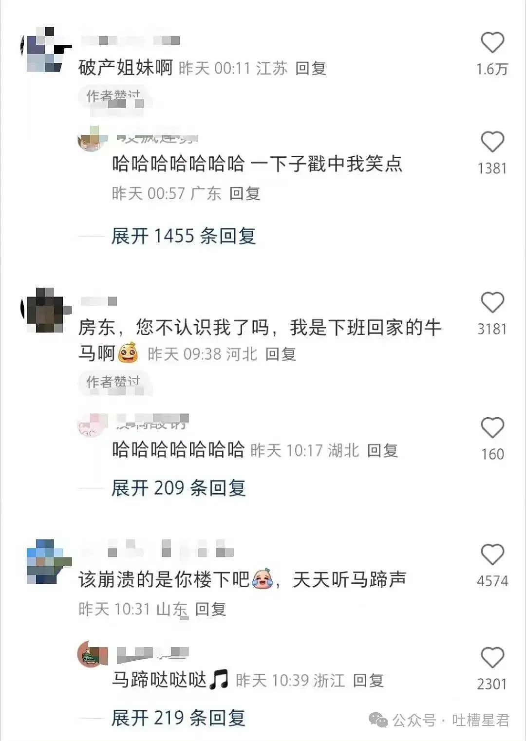 【爆笑】误用了男朋友的亲属卡后他给关上了？网友：薛宝钏都没你会挖野菜（组图） - 52