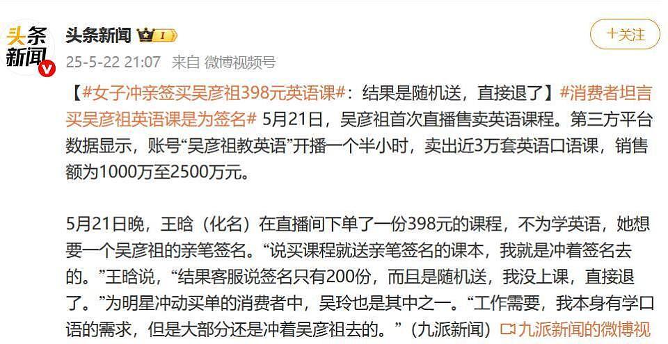 吴彦祖争议越来越大,直播卖课、给美女拍照,被指晚节不保冤吗?(组图) - 9