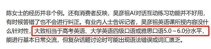吴彦祖争议越来越大,直播卖课、给美女拍照,被指晚节不保冤吗?(组图) - 10