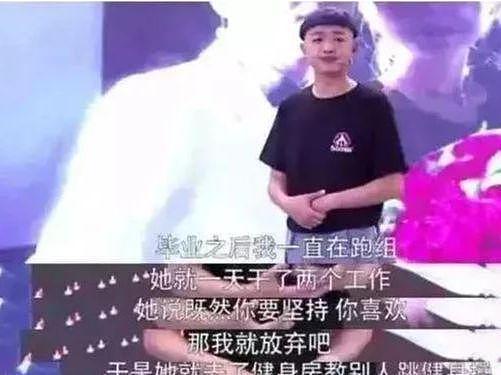 无脑小娇妻?别闹了,包文婧的“手段”是我们永远学不到的高度(组图) - 2