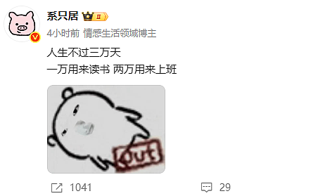 【爆笑】男朋友和女生朋友单独出去看电影?网友无语:不分!有你哭的(组图) - 43