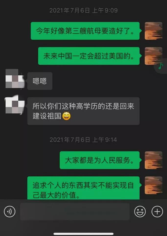 清华博士后之殇：以死明志背后的惊人真相（组图） - 4