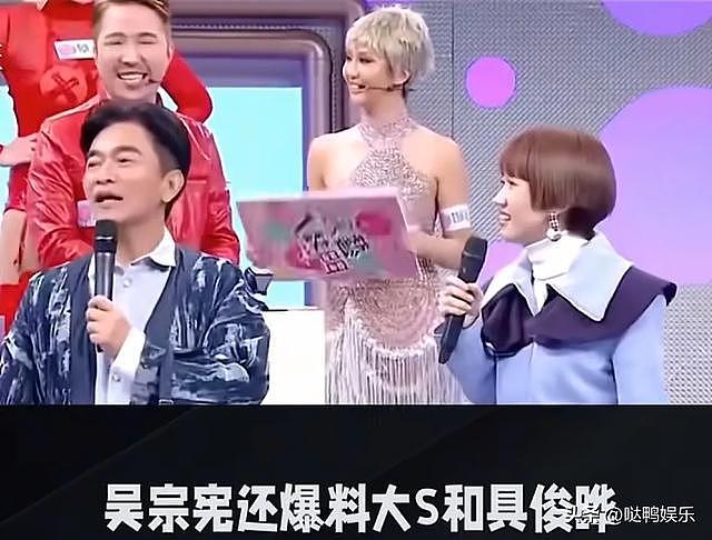小S再陷丑闻！吴宗宪爆她大瓜或许牵涉大S，网友：她根本不爱姐姐（组图） - 7
