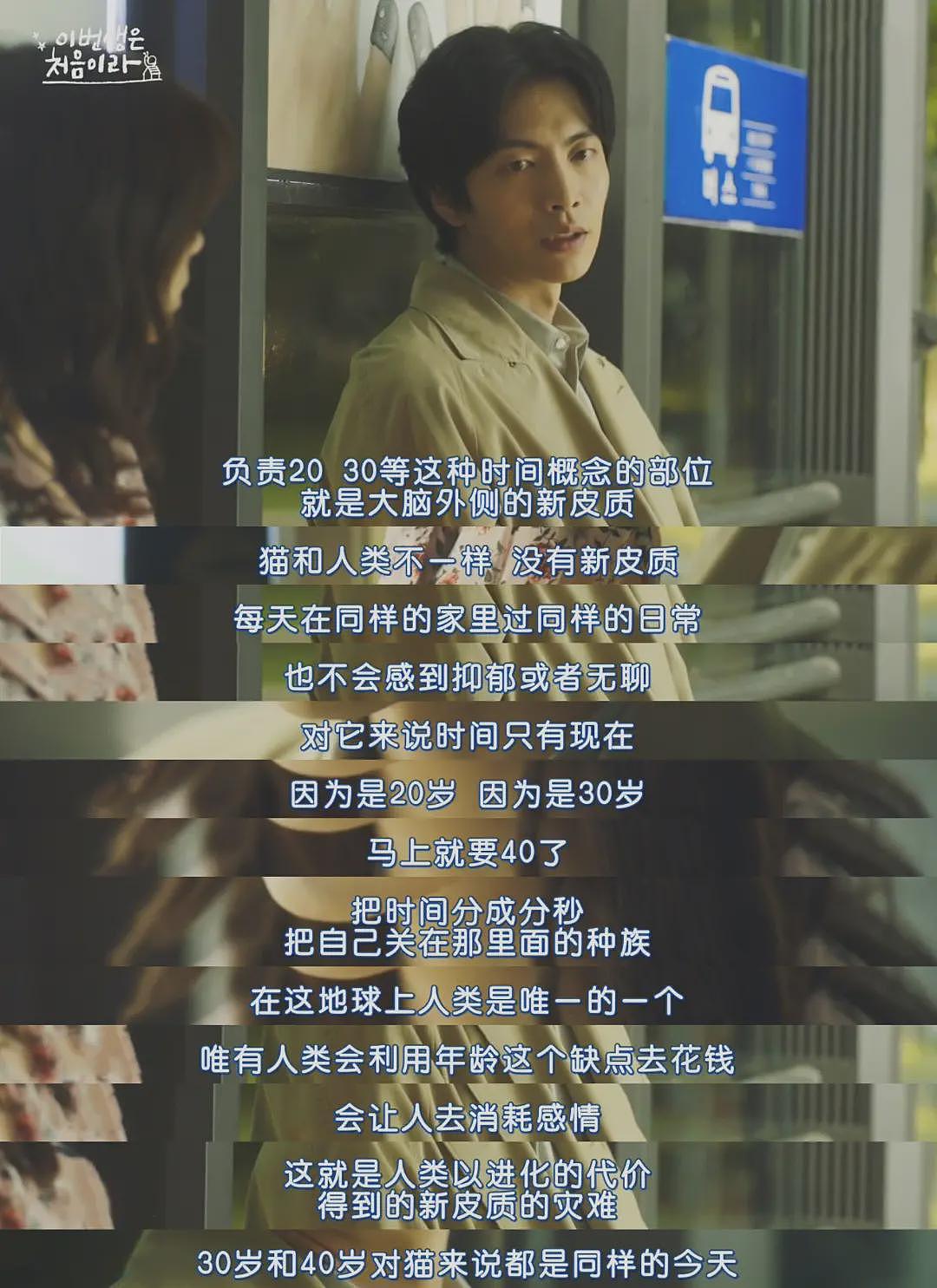 只同住不结婚的年轻人，后来都怎么样了（组图） - 4