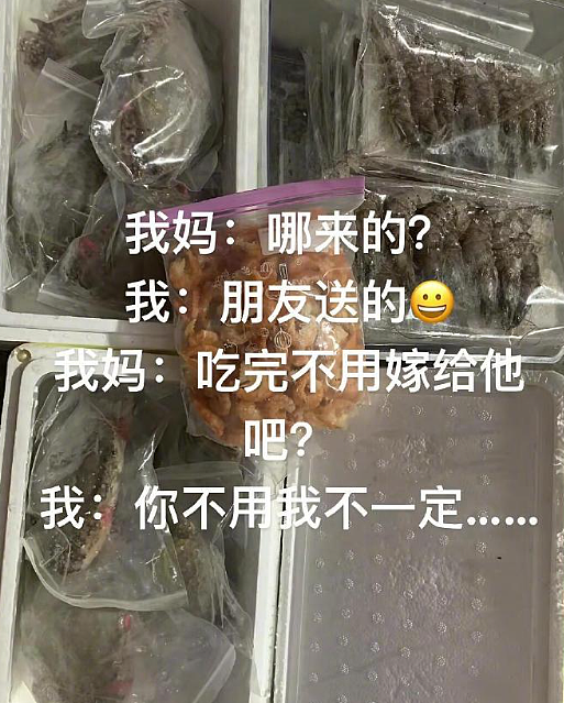 【爆笑】男朋友和女生朋友单独出去看电影?网友无语:不分!有你哭的(组图) - 36