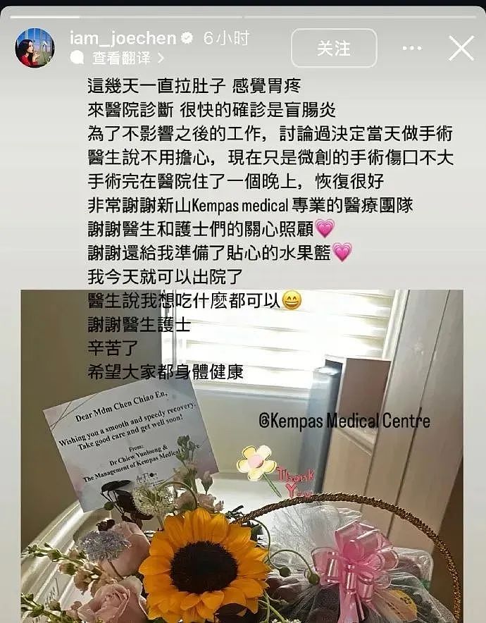 46岁陈乔恩，自曝确诊！此前吴彦祖差点因此病丧命（组图） - 2