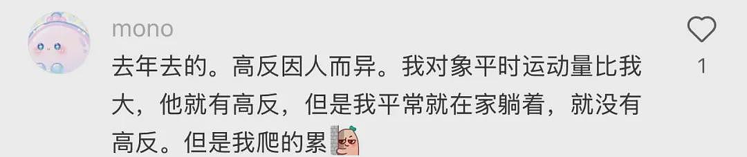 知名女主持这一幕冲上热搜!这件事千万重视,近期已有2人不幸离世...(组图) - 12