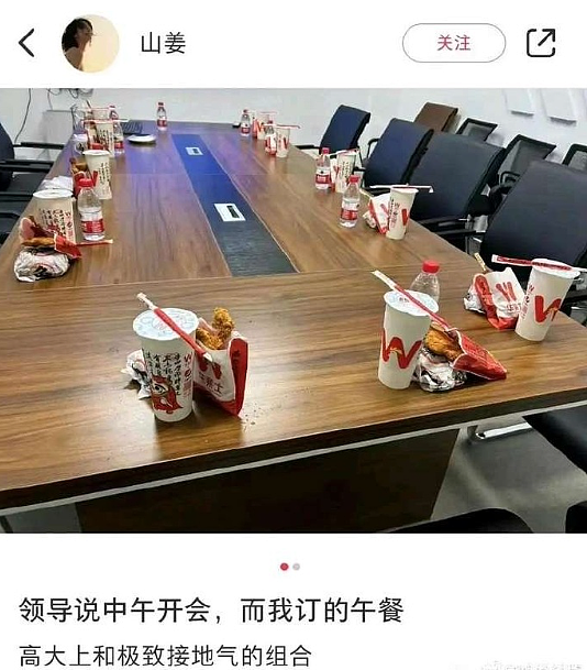 【爆笑】男朋友和女生朋友单独出去看电影?网友无语:不分!有你哭的(组图) - 50