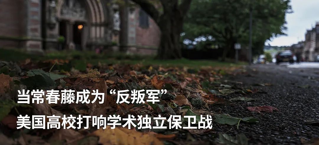 留美家庭:更大的身份围剿已经在路上!你准备好了吗?(组图) - 3