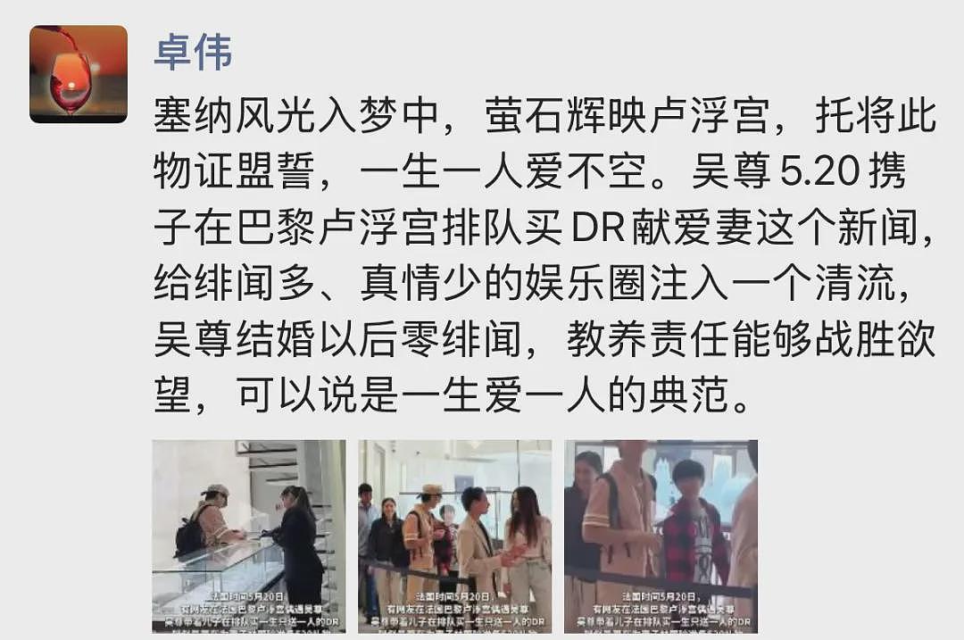 吴尊不惜排队都要买的DR,为何是精英男的无声情书?(组图) - 3