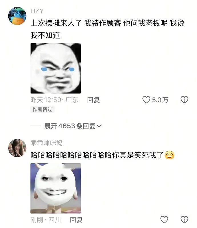 【爆笑】男朋友和女生朋友单独出去看电影?网友无语:不分!有你哭的(组图) - 13