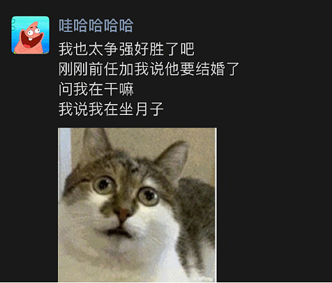 【爆笑】男朋友和女生朋友单独出去看电影?网友无语:不分!有你哭的(组图) - 45