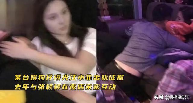 小S再陷丑闻！吴宗宪爆她大瓜或许牵涉大S，网友：她根本不爱姐姐（组图） - 10