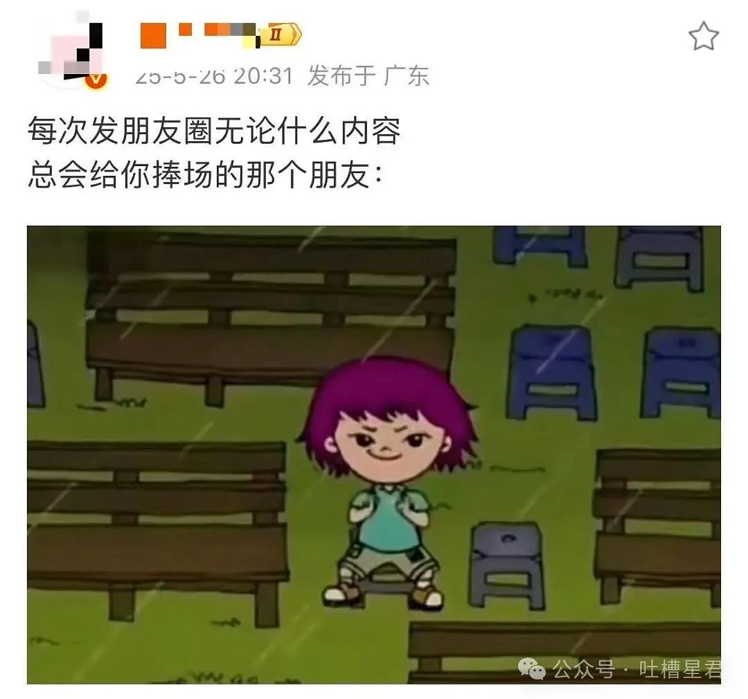 【爆笑】误用了男朋友的亲属卡后他给关上了？网友：薛宝钏都没你会挖野菜（组图） - 26