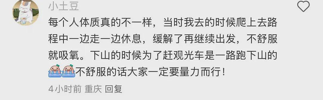 知名女主持这一幕冲上热搜!这件事千万重视,近期已有2人不幸离世...(组图) - 15