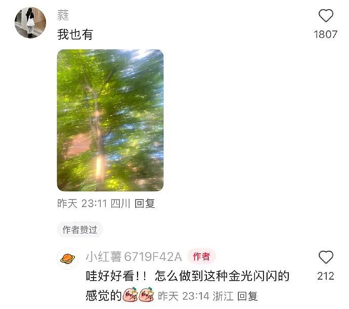 【爆笑】男朋友和女生朋友单独出去看电影?网友无语:不分!有你哭的(组图) - 29