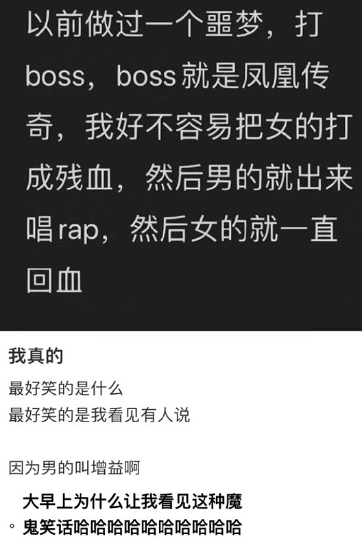 【爆笑】男朋友和女生朋友单独出去看电影?网友无语:不分!有你哭的(组图) - 21