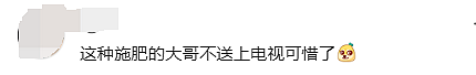 加拿大商场变“露天”厕所：印度男子当众解裤狂喷，华人特斯拉车主曝光全程（组图） - 9