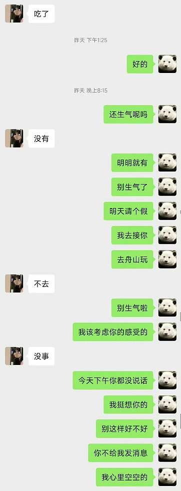 女生撞坏富哥男友保时捷还冷暴力pua?男生醒悟分手女生破防道歉被笑疯(组图) - 12