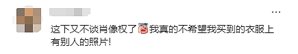 暖心还是作秀？洛杉矶服装品牌将工人的脸和名字印上标签惹争议！网友：这个设计真有人买单吗（组图） - 15