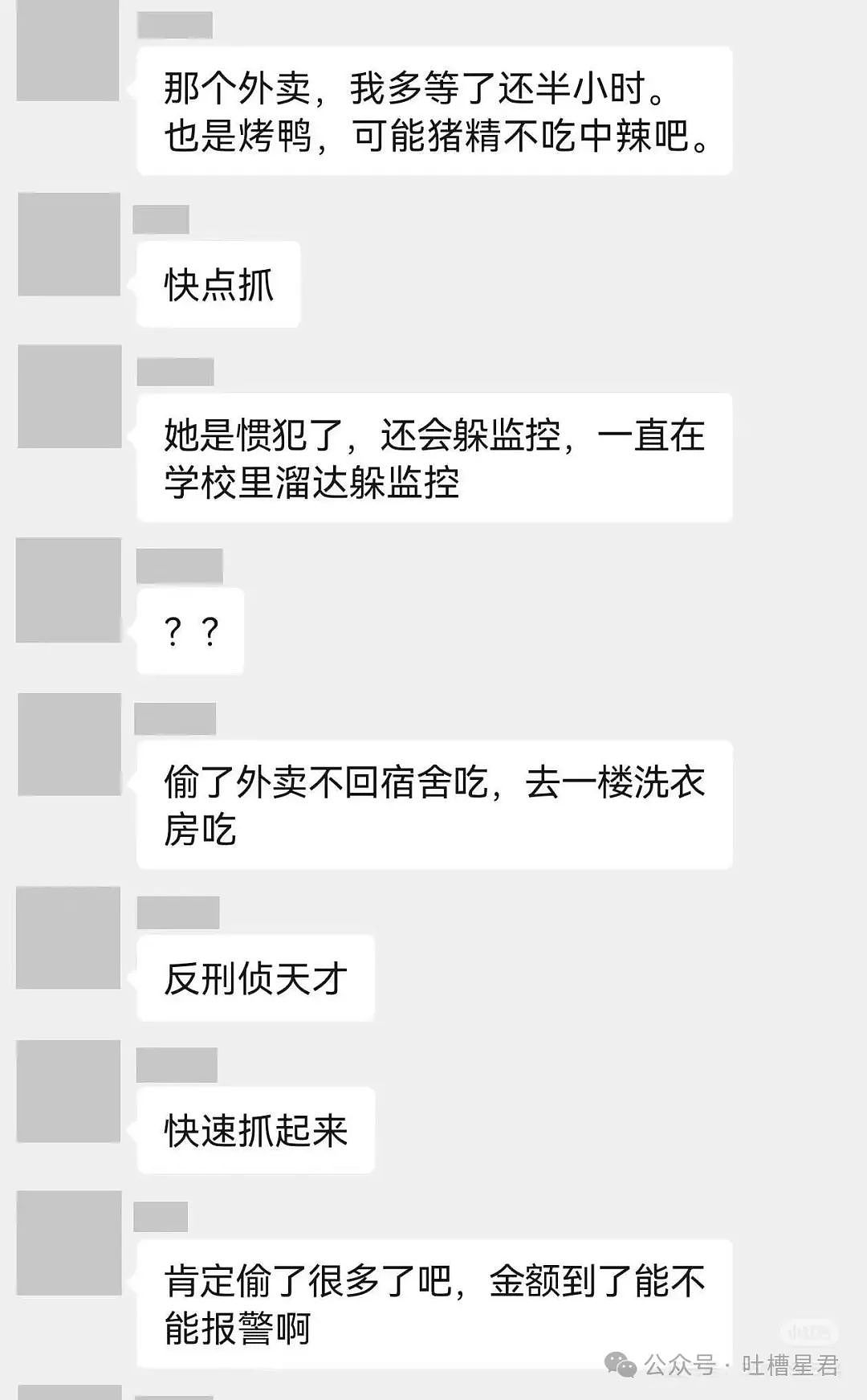 【爆笑】误用了男朋友的亲属卡后他给关上了？网友：薛宝钏都没你会挖野菜（组图） - 18