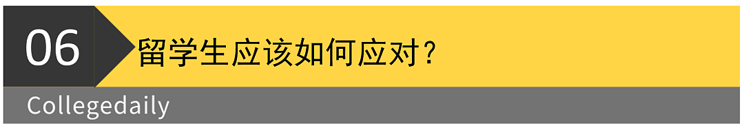哈佛禁令被叫停,留学生争得30天生机(组图) - 12