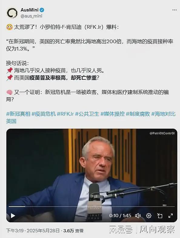 美国卫生部长：美国新冠死亡率比海地高200倍，海地疫苗接种率仅1.3%（视频/组图） - 1