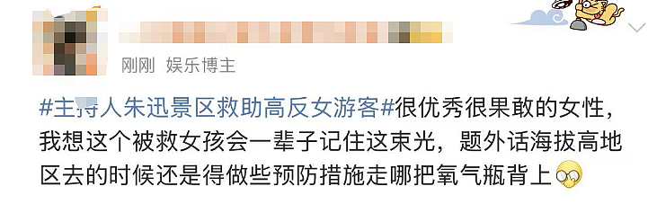 知名女主持这一幕冲上热搜!这件事千万重视,近期已有2人不幸离世...(组图) - 8