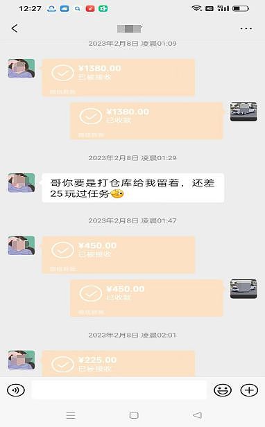 男子称遭酷狗直播女主播“魅惑”,后投300万博彩血本无归;属地公安:无足够证据证明违法(组图) - 5