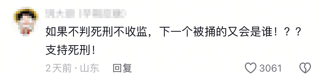 成都27岁海归女子家门口被捅死事件:这个细节让人无比后怕(组图) - 13