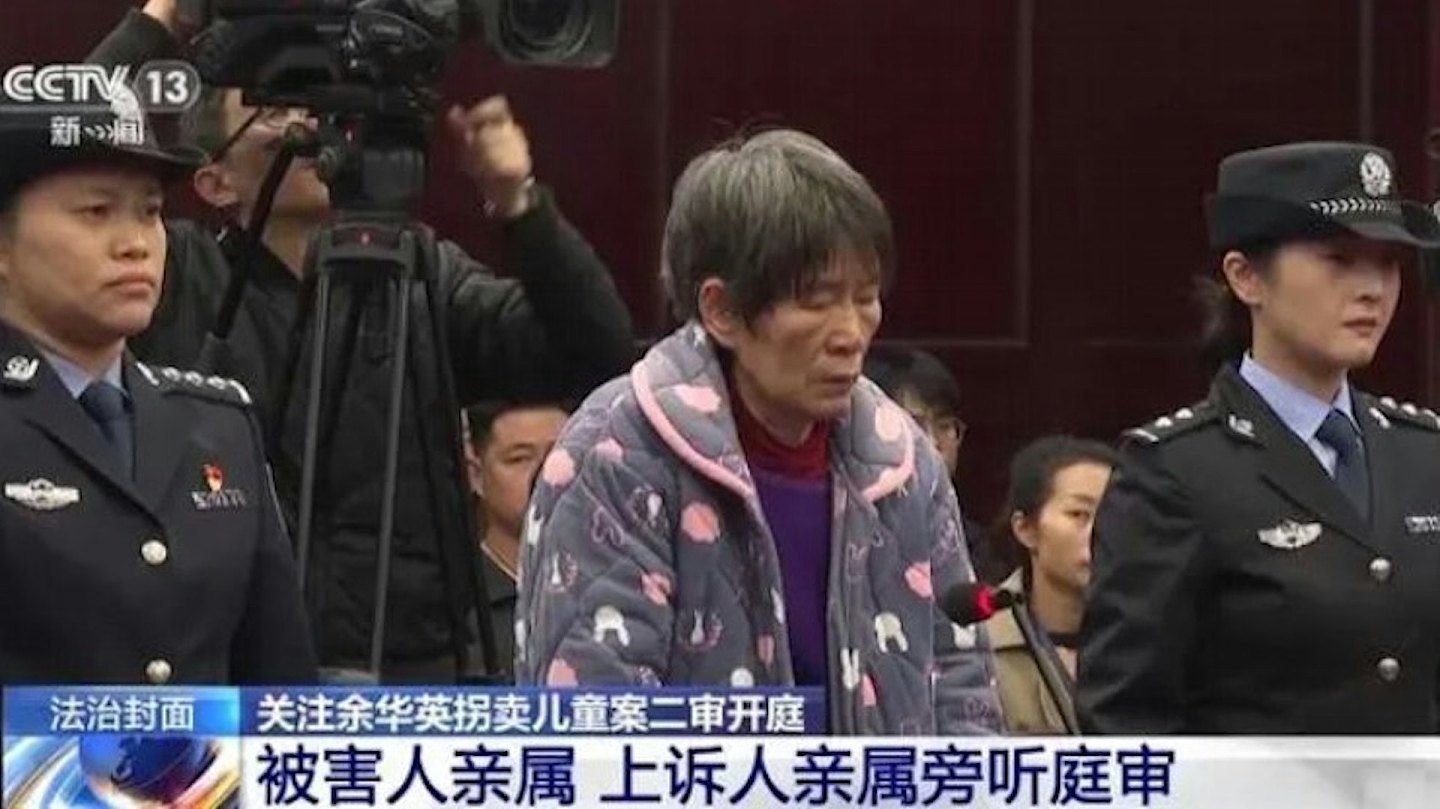 对余华英等“人贩子”判死刑！最高法：拐卖儿童犯罪已呈零星态势（组图） - 2