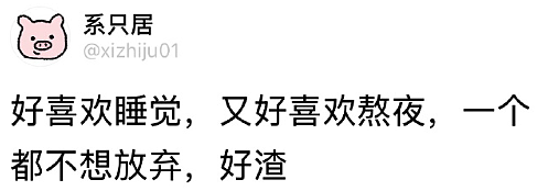 【爆笑】男朋友和女生朋友单独出去看电影?网友无语:不分!有你哭的(组图) - 10