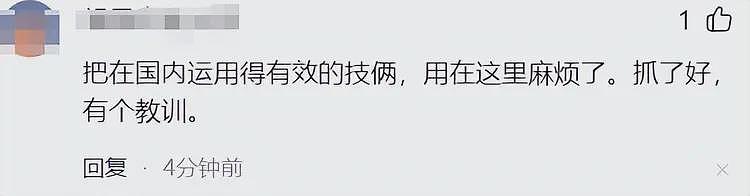 5名中国公民在塞尔维亚被抓！原因很雷人，网友：国外可没人惯你（组图） - 5