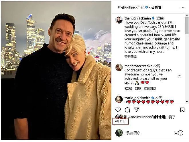 澳洲“绝世好男人”实锤出轨，直接塌房了！前妻首度发声：他的背叛让我很受伤...（组图） - 16
