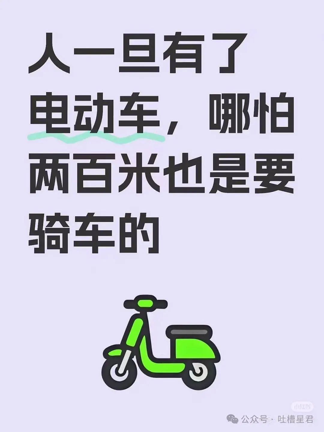 【爆笑】误用了男朋友的亲属卡后他给关上了？网友：薛宝钏都没你会挖野菜（组图） - 38