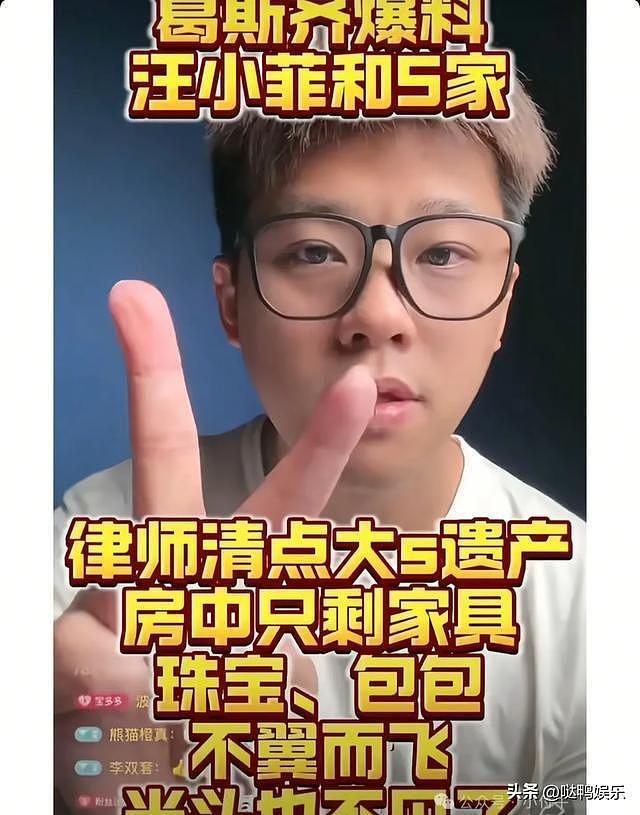 小S再陷丑闻！吴宗宪爆她大瓜或许牵涉大S，网友：她根本不爱姐姐（组图） - 18